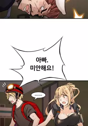 Kill the Dead Bastard Ch.0-17