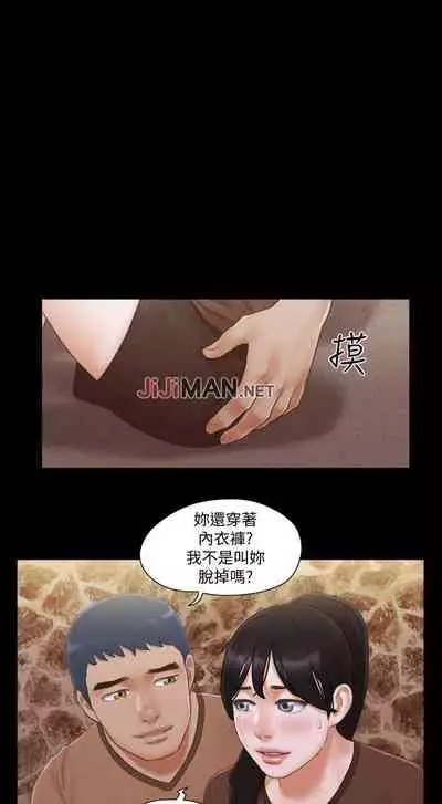 【周五连载】协议换爱（作者：遠德） 第1~58话