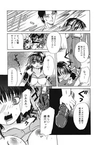 [Kugami Angning] Setsukan Chuudoku - Sweet Sweet and Gothic