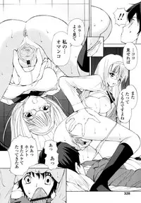 COMIC Tenma 2011-03