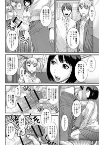 Houkago Galhame Nikubenki