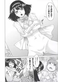 [Kouda Tomohiro] ComeCome Selection