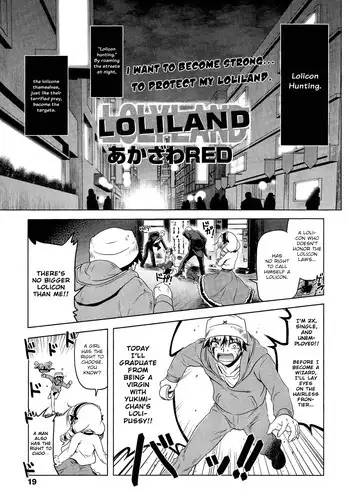 [Akazawa Red] Loliland (Girls forM Vol. 02) [English] [YQII] [Decensored]