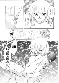 [Dozamura] Love Rough Rhapsody