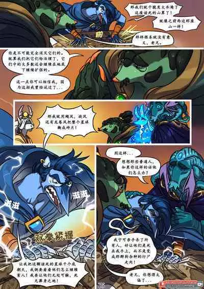 Tree of Life-by Zummeng(Chinese version translate by wubijiaoao)