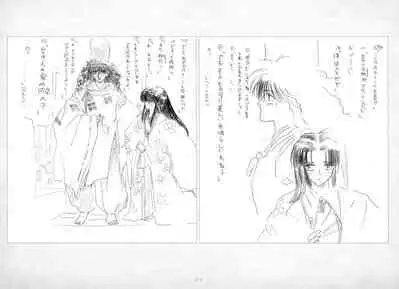 ALICESOFT ORION SCRIBBLES with CROQUIS ULTIMATE EDITION VOL.1 織音計画特別版 ラフ画集