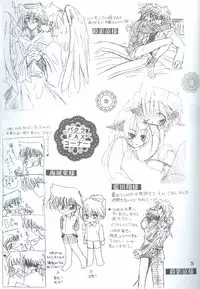 Bakura Impact (Yu-Gi-Oh!)