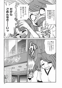 [Mizuki Hitoshi] Trouble Poor Girls