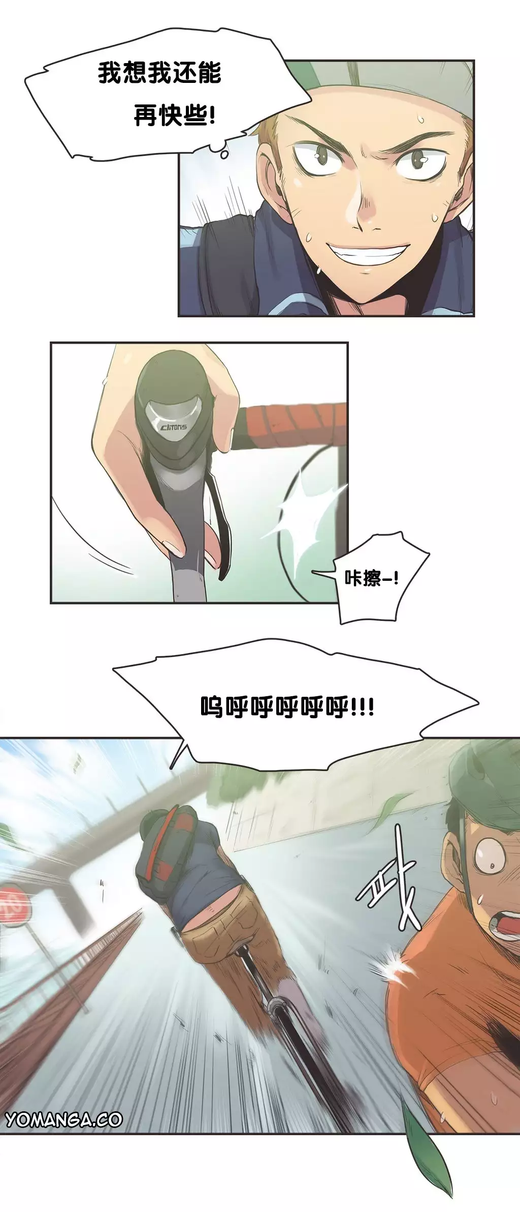 Sports Girl ch.1-28