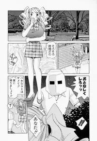 [Sasayama Ayako] steady study