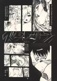 (C63) [DAMe project (various)] Dame Ichigou (Fire Emblem)