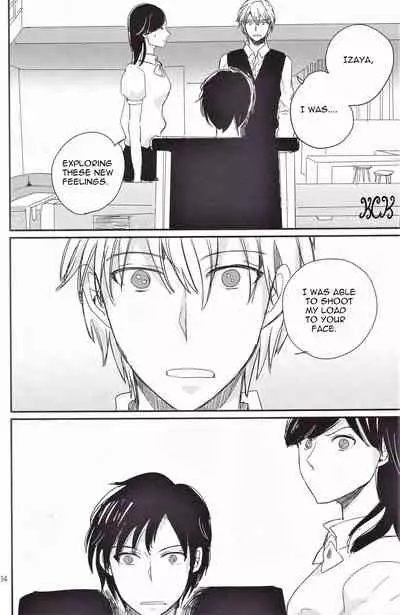 Ikebukuro, In My Heart