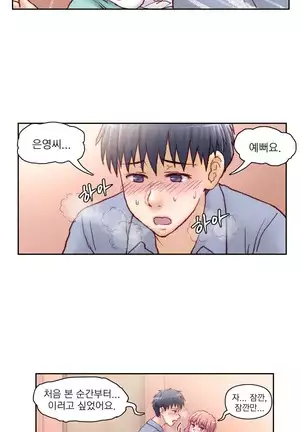 Wrath of the Tutoring Ch.1-36