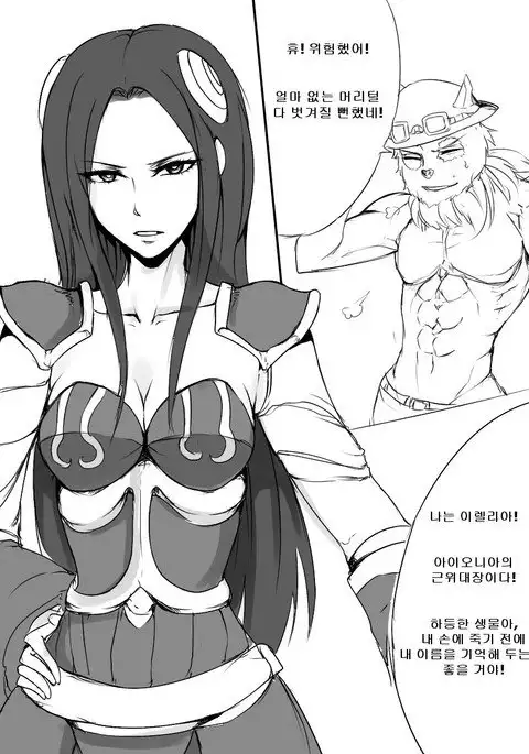 Teemo's haunting guise