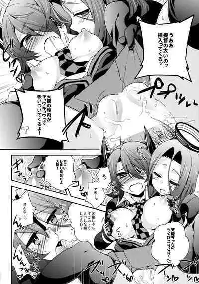 Tentatsutadon Triple!