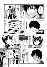 COMIC Momohime 2008-01