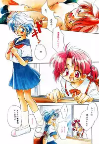 [Nawako] Different View