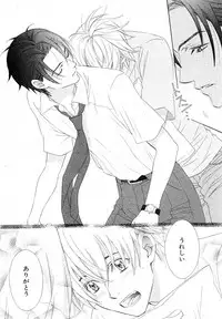 MAGAZINE BE×BOY 2007-09