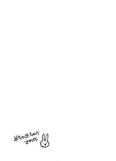 Ecchi Daisuki Onnanoko Atsumemashita