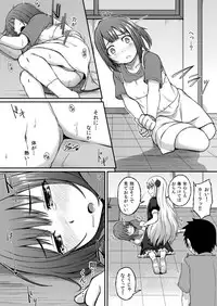 [Tsukimigusa (Mutsuki Haru)] Rose of Vampire II [Digital]