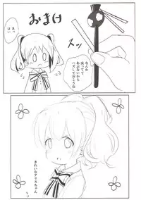 (C93) [Yakinikuya Yusi (Akisawa Yusi)] Saimin Mosaic (Kiniro Mosaic)