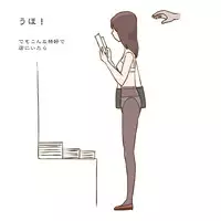 [Magical Arts] OTOKAN 9 "Netorare 2"