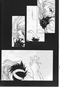 Guilty Gear X - About Him And Her