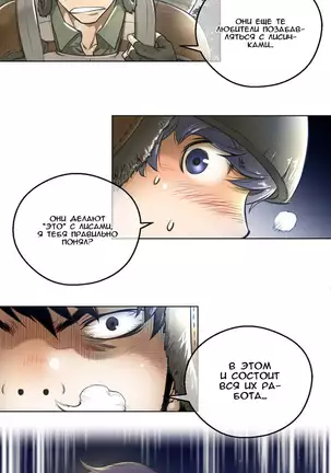 Perfect Half Ch.1-27