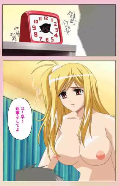 OPPAI raifu kanzenhan