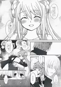 (C74) [Manifla Ent (Rokuro)] Only For You (Tales of Symphonia)