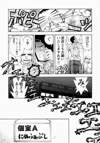 [Senkan Komomo] The Sun is Calling