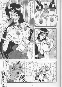 (C58) [Mutsuya (Mutsu Nagare)] Sugoi Ikioi VII (Sailor Moon)