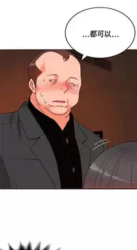 30cm立约人 第一季 [中国翻訳]