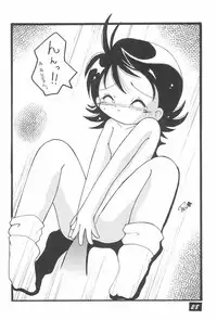 (CR27) [PHOENIX PROJECT (Various)] Okosama Lunch 4 (Various)