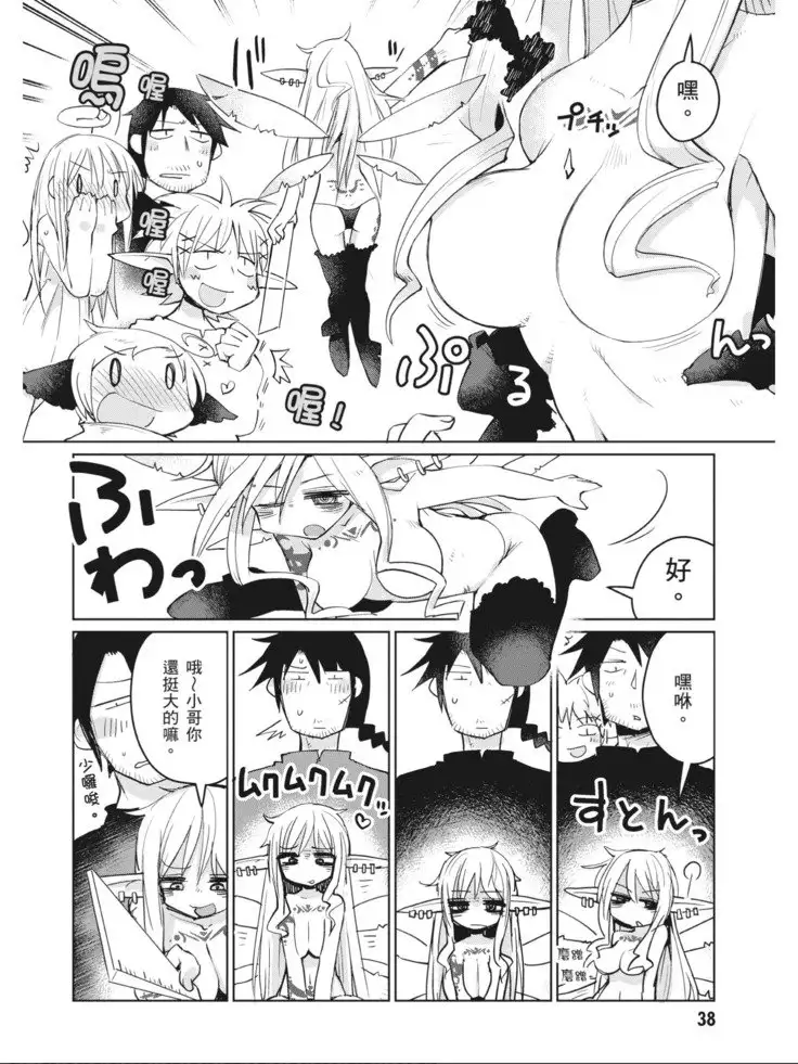 Interspecies Reviewers