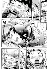 [Sakurafubuki Nel] Love Minimum