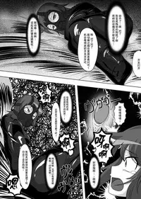 [Nyanko no Me (Tamakko)] 2nd Skin Soushuuhen (Touhou Project) [Chinese] [贝尔西行寺个人汉化] [Digital]