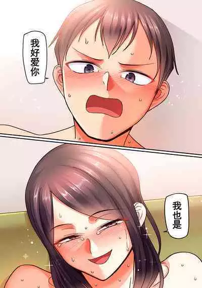 二十年（不）一致 1-3