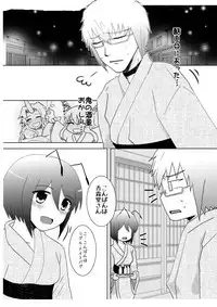 [Hyappo Hissatsu (Nodoka)] Horoyoi Yukata YuuWrig to Icha Love (Touhou Project) [Digital]