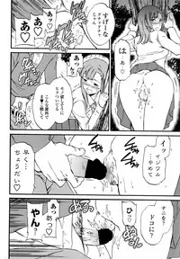 COMIC Penguin Celeb 2016-05