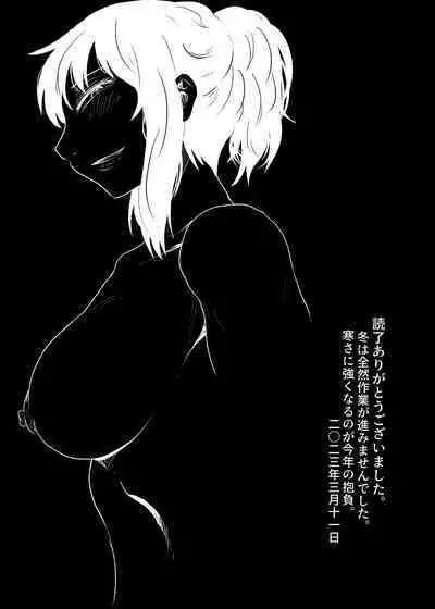 Kazoku Gurumi de Tandeki Suru