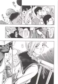 [Asagi Ryu] Watashito iikoto shiyo?