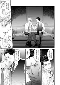 Too Drunk to Hard-on