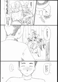 (C69) [AXZ (Ash Yokoshima)] Tanpatsu Yuugi 2