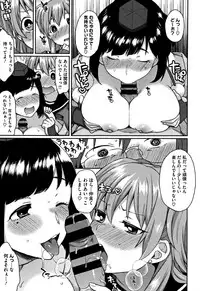 [majoccoid] Torokemo