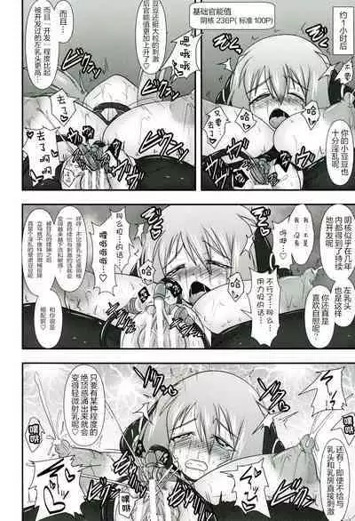 Raygis Valicess Elsain