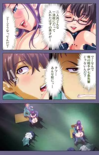 Drop Out complete ban