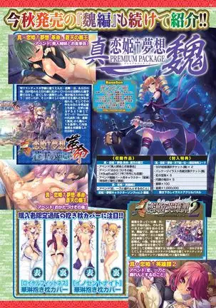 BugBug 2020-08 Vol. 312