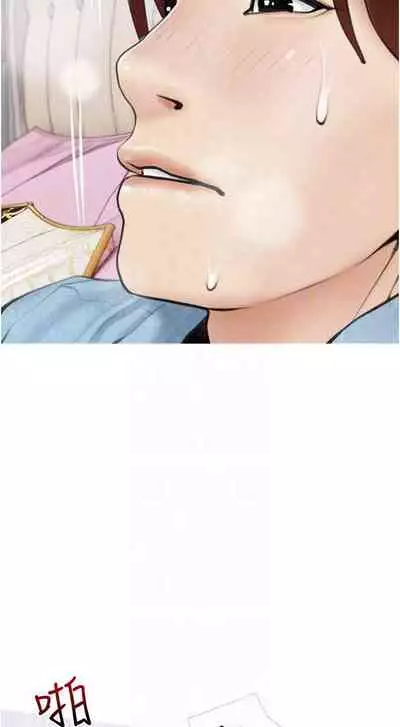 【周二连载】阿姨的家教课（作者：XIX&漢水） 第1~22话