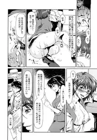 [Ooi Hanimaru] Experi